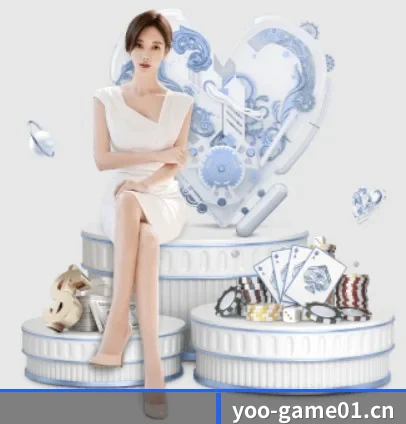 yoo棋牌game APP